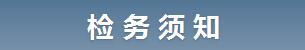TIM截图20180226143924.jpg