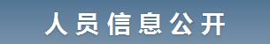 TIM截图20180226143348.jpg